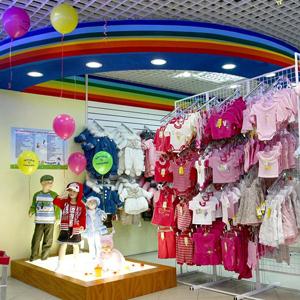 Детские магазины Агеево