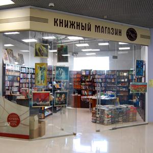 Книжные магазины Агеево