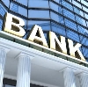 Банки в Агеево