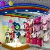 Детские магазины в Агеево